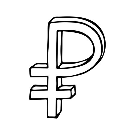 Hand drawn Russian ruble currency symbol. Brush stroke doodle. Single element for designのイラスト素材