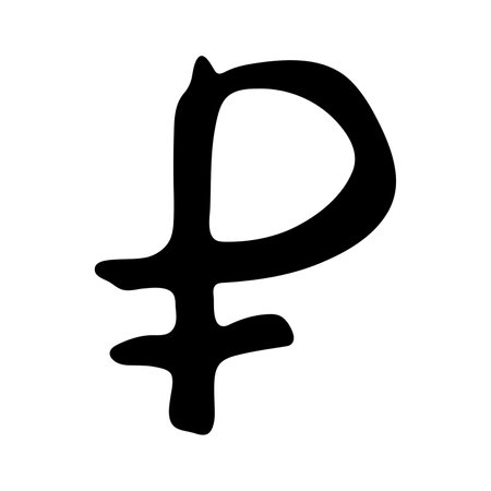 Hand drawn Russian ruble currency symbol. Brush stroke doodle. Single element for designのイラスト素材