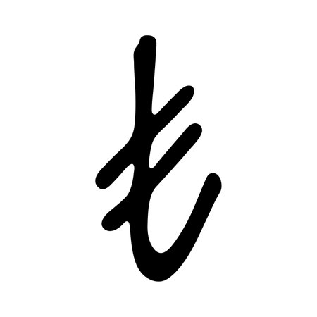 Hand drawn Turkish lira currency symbol. Brush stroke doodle. Single element for designのイラスト素材