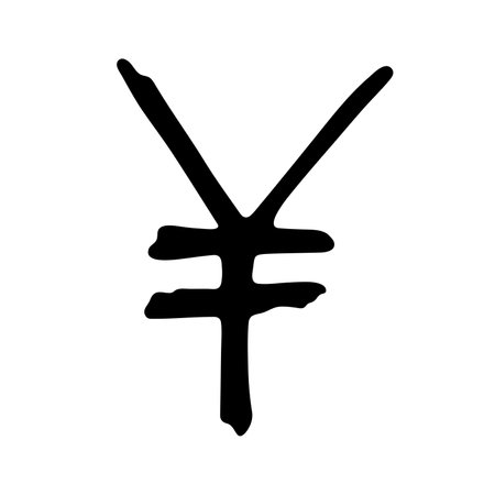 Hand drawn yen currency symbol. Brush stroke doodle. Single element for designのイラスト素材