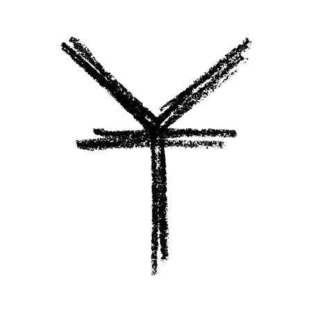 Hand drawn Chinese yuan currency symbol. Brush stroke doodle. Single element for designのイラスト素材