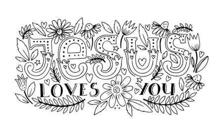 Vector religions lettering - Jesus loves you. Modern lettering illustrationのイラスト素材