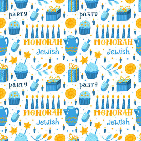 Hanukkah seamless pattern with holiday elements. Jewish holidayのイラスト素材