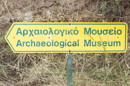 metal signpost for the Archaeological Museum in Delphi, Greece