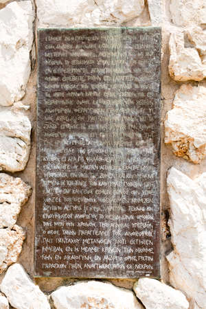 stone plate with inscription written in Greek letter ,Athens, Greeceの写真素材