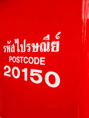 Postboxの写真素材