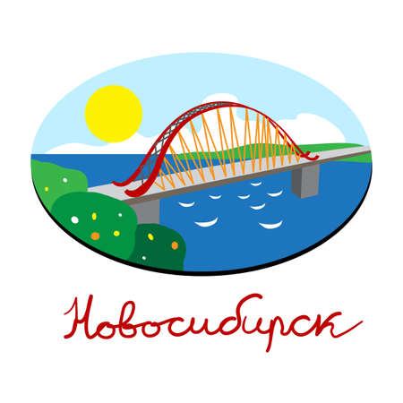 Color sketch of residence Olovozavodskoy Bridge in Novosibirskのイラスト素材