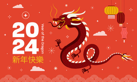 Lunar New Year background, banner, Chinese New Year 2024 , Year of the Dragon. Traditional minimalist modern style concept.  Vector Illustrationのイラスト素材