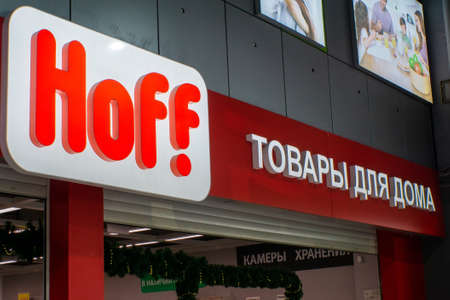Tyumen, Russia-November 2, 2019: European hypermarket of furniture and household goods Hoff in...