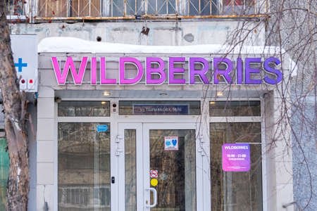 Tyumen, Russia-February 22, 2022: Wildberries sign on the facade of the building.
