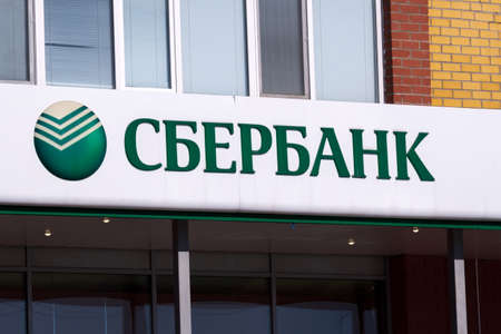 Tyumen, Russia-March 25, 2022: Sberbank logo on building. Russian bank signのeditorial素材