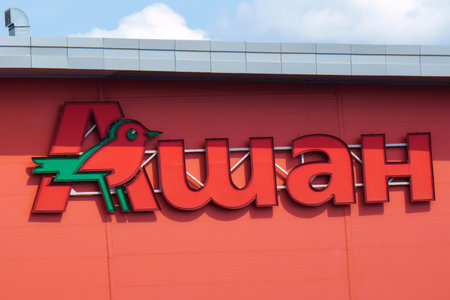 Tyumen, Russia-August 09, 2023: Auchan logo on a shopping centre wallのeditorial素材