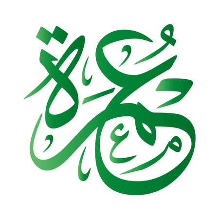 arabic calligraphy umrah islamic illustration vectorのイラスト素材