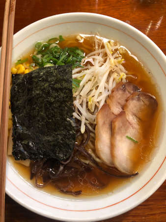 A bowl of ramen noodle with sliced roast pork.