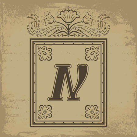 Capital letter N in old Russian style vector illustrationのイラスト素材