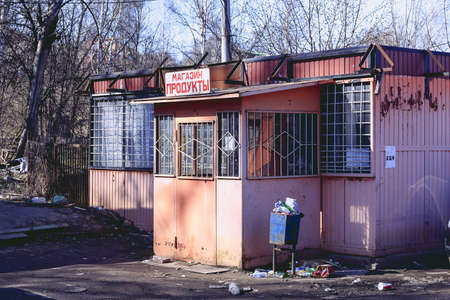 Abandoned shop in Russian province in sunny spring dayのeditorial素材