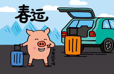 Returning home for Chinese New Year Reunionのイラスト素材