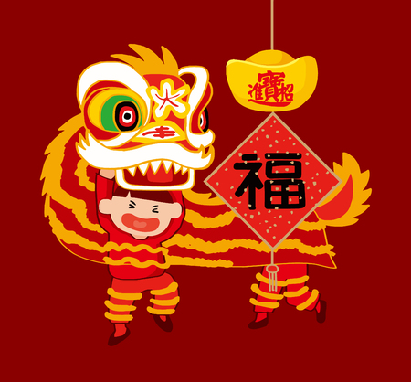 Chinese Lunar New Year Lion Dance. Happy dancer in Chinese traditional costume holding colorful lion mask on parade or carnival, cartoon style vector illustrationのイラスト素材
