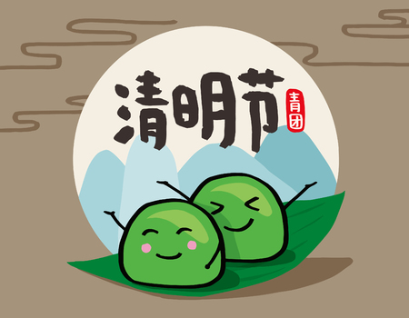 Qingtuan, a traditional dessert for the Qingming Festivalのイラスト素材