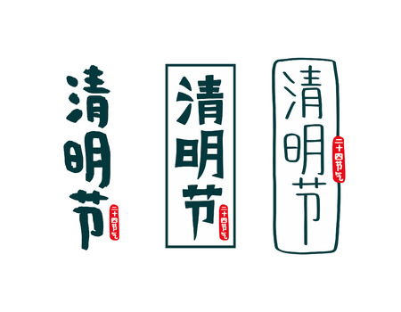 Qingming Festivalのイラスト素材