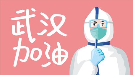Medical personnel with the text Stay Strong Wuhan in Chineseのイラスト素材