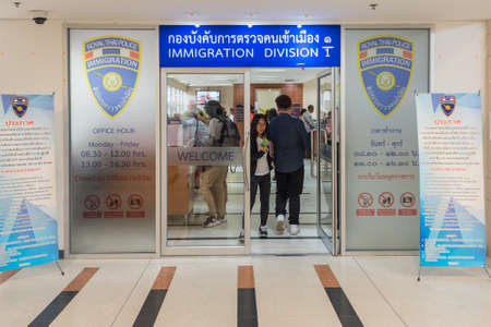 Bangkok - July 11, 2019: an entrance of Thailand Immigration Office at Chaeng Watthana Government Complex.のeditorial素材