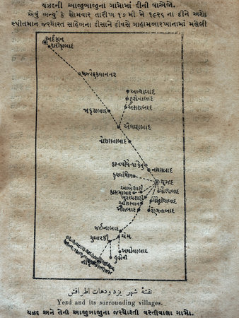 08 12 2021 Page ShowingYezd and its surroundin villages from  Vintage Book Cover Of Travelog in Iran Desのeditorial素材