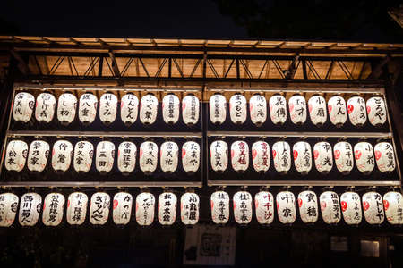 Kyoto, Japan - January 03, 2020: Evening View to the Buddhism shrineのeditorial素材