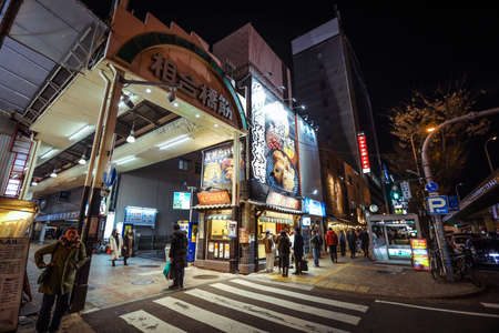 Osaka, Japan - January 11, 2020: Illuminated Picture of the Traditional Japanese Streets in Osaka Night Lifeのeditorial素材