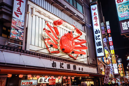 Osaka, Japan - January 11, 2020: Illuminated Picture of the Traditional Japanese Streets in Osaka Night Lifeのeditorial素材