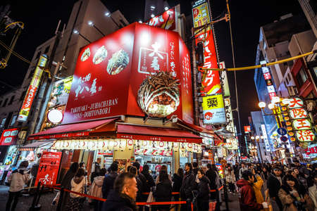 Osaka, Japan - January 11, 2020: Illuminated Picture of the Traditional Japanese Streets in Osaka...