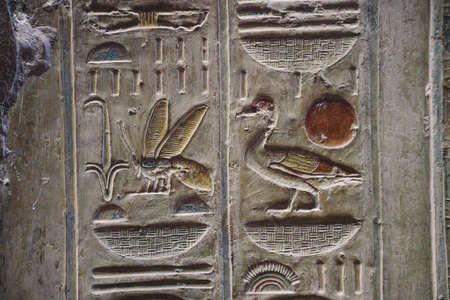 Ancient Egyptian Drawing on the Walls of the temple of Seti I also known as the Great Temple of...