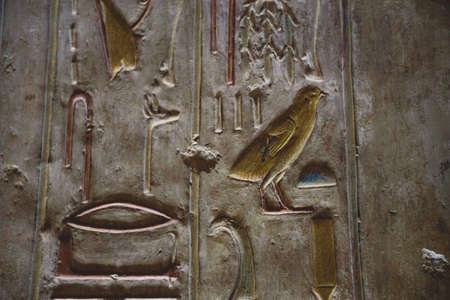Ancient Egyptian Drawing on the Walls of the temple of Seti I also known as the Great Temple of...