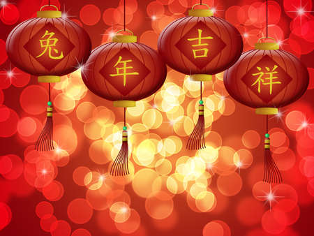 Happy Chinese New Year 2011 Rabbit with Red Lanterns Bokeh Illustrationの写真素材