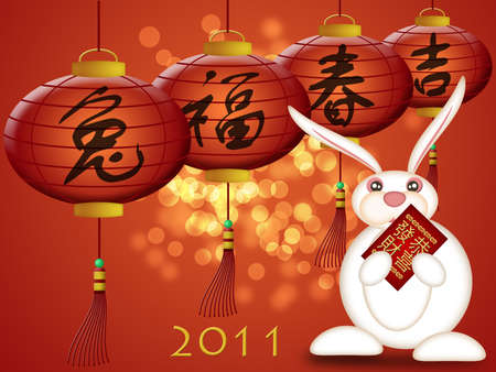 Happy Chinese New Year 2011 Rabbit Holding Red Money Packet Illustrationの写真素材