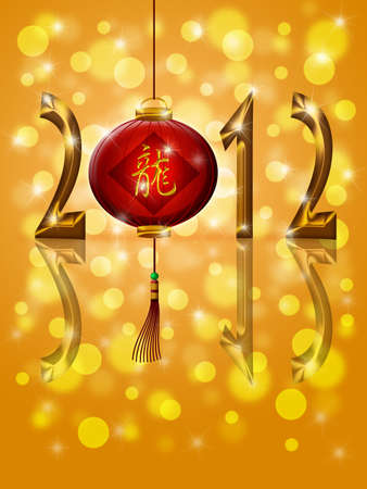 2012 Lunar New Year Lantern with Chinese Dragon Gold Calligraphy Text Illustrationの写真素材