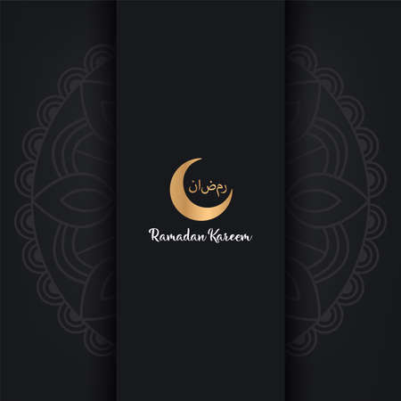 Ramadam kareem poster. Islamic culture - Vector illustrationのイラスト素材