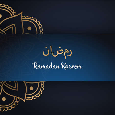 Ramadam kareem poster. Islamic culture - Vector illustrationのイラスト素材