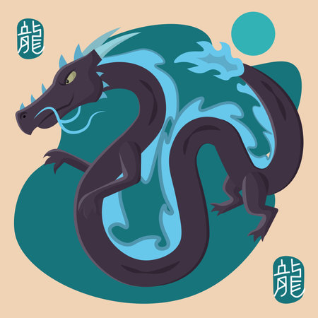Colored chinese dragon on chinese background. Vector illustrationのイラスト素材