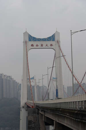 Chongqing, China - Dec 20, 2019: Traffic towards E Gong Yan Bridge over yangtze riverのeditorial素材