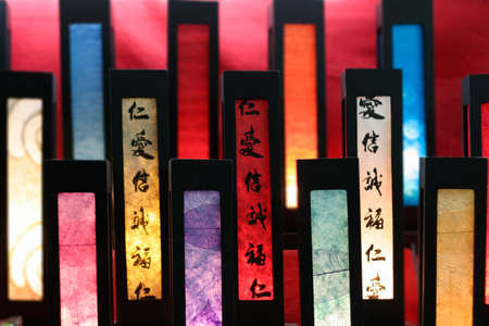  paper lightsの写真素材