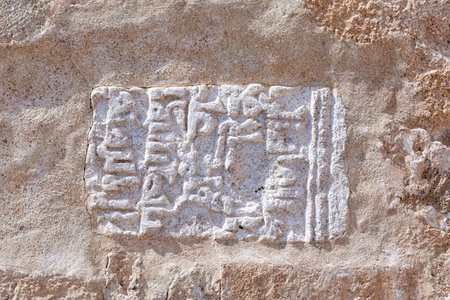 Stone with Muslim inscription in the hermitage of San Miguel de Gormaz. Soria, Castilla y Leon,...