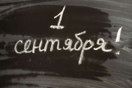 chalk inscription on the blackboard on September 1 , concept on September 1の写真素材