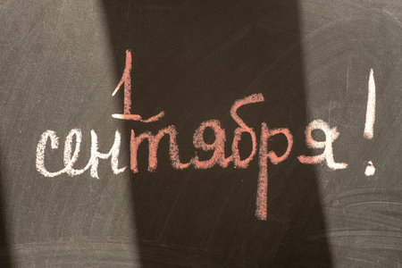 chalk inscription on the blackboard on September 1 , concept on September 1