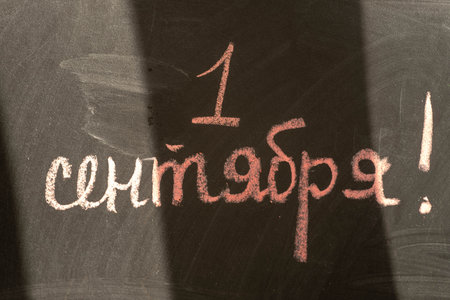 chalk inscription on the blackboard on September 1 , concept on September 1の写真素材