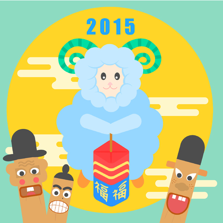 Korean traditional totem pole and year of the sheep templetのイラスト素材