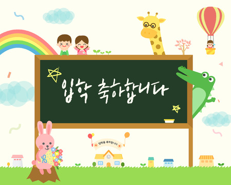 admission celebration event templateのイラスト素材