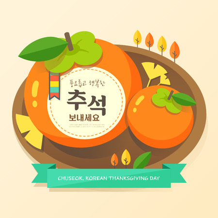 Chuseok Event Templateのイラスト素材