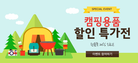 travel illustrationのイラスト素材