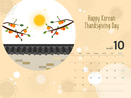 2017 Calendar Designのイラスト素材